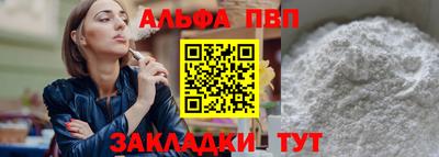 молекула духа Коммунар