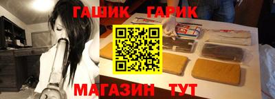 молекула духа Коммунар