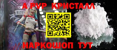 прущие крисы Конаково