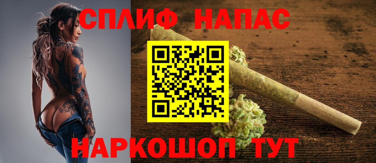Каннабис планчик  Вход с VPN  Советск  Конопля MAZAR 